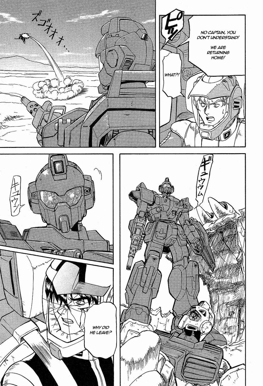 Page 23 Chapter 5 Mobile Suit Gundam Side Story - The Blue Destiny