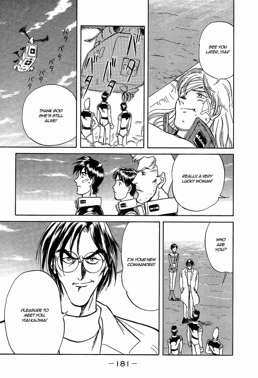 Page 27 Chapter 5 Mobile Suit Gundam Side Story - The Blue Destiny