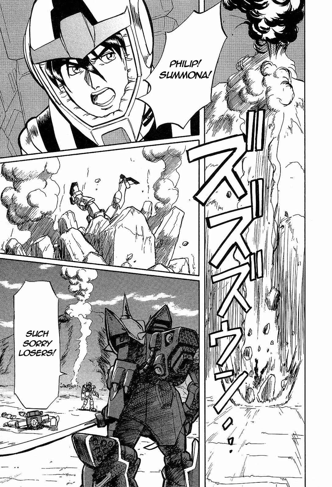 Page 3 Chapter 5 Mobile Suit Gundam Side Story - The Blue Destiny