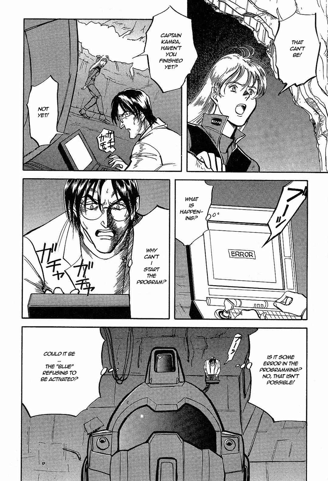 Page 4 Chapter 5 Mobile Suit Gundam Side Story - The Blue Destiny