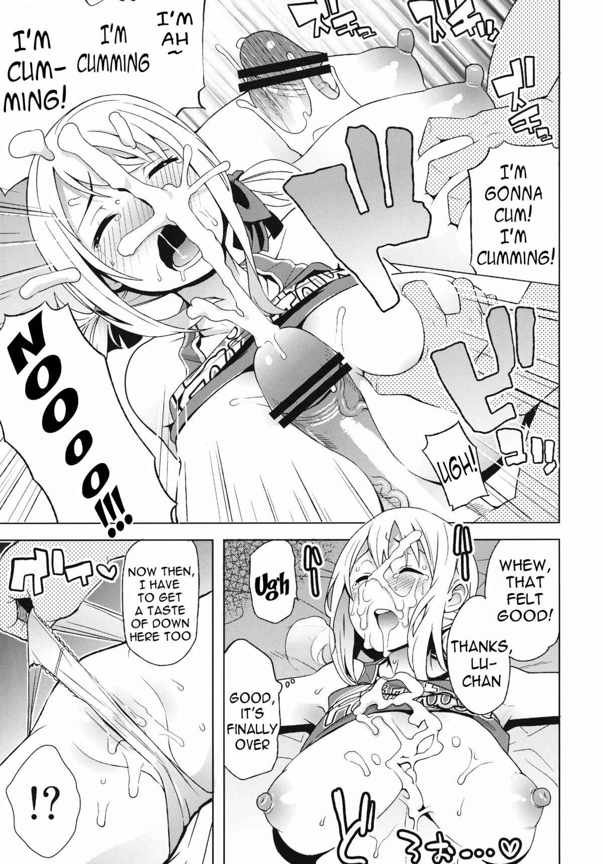Page 10 Chapter 4 Fairy Tail - Chiichikko Bitch (Doujinshi)