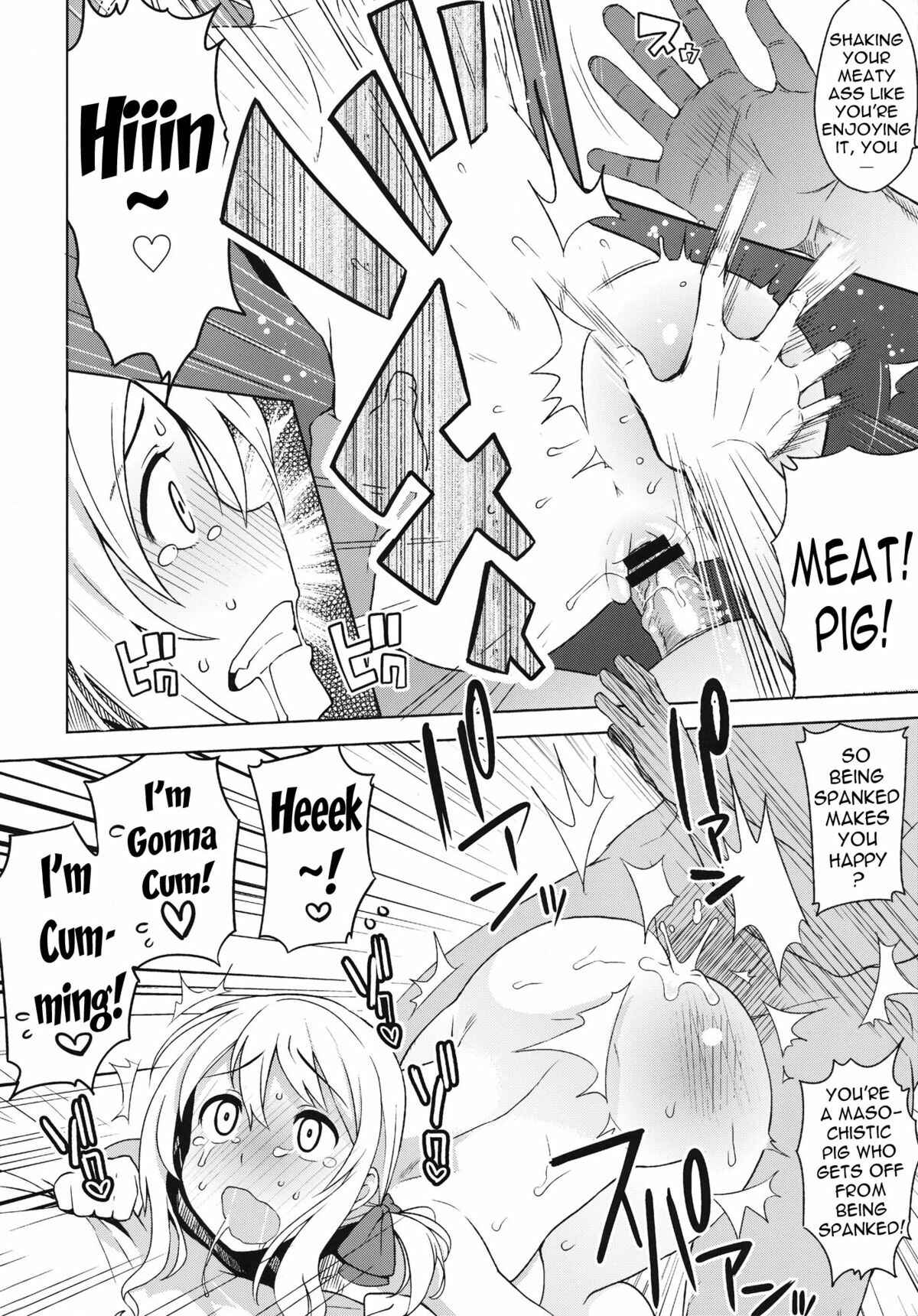 Page 19 Chapter 4 Fairy Tail - Chiichikko Bitch (Doujinshi)