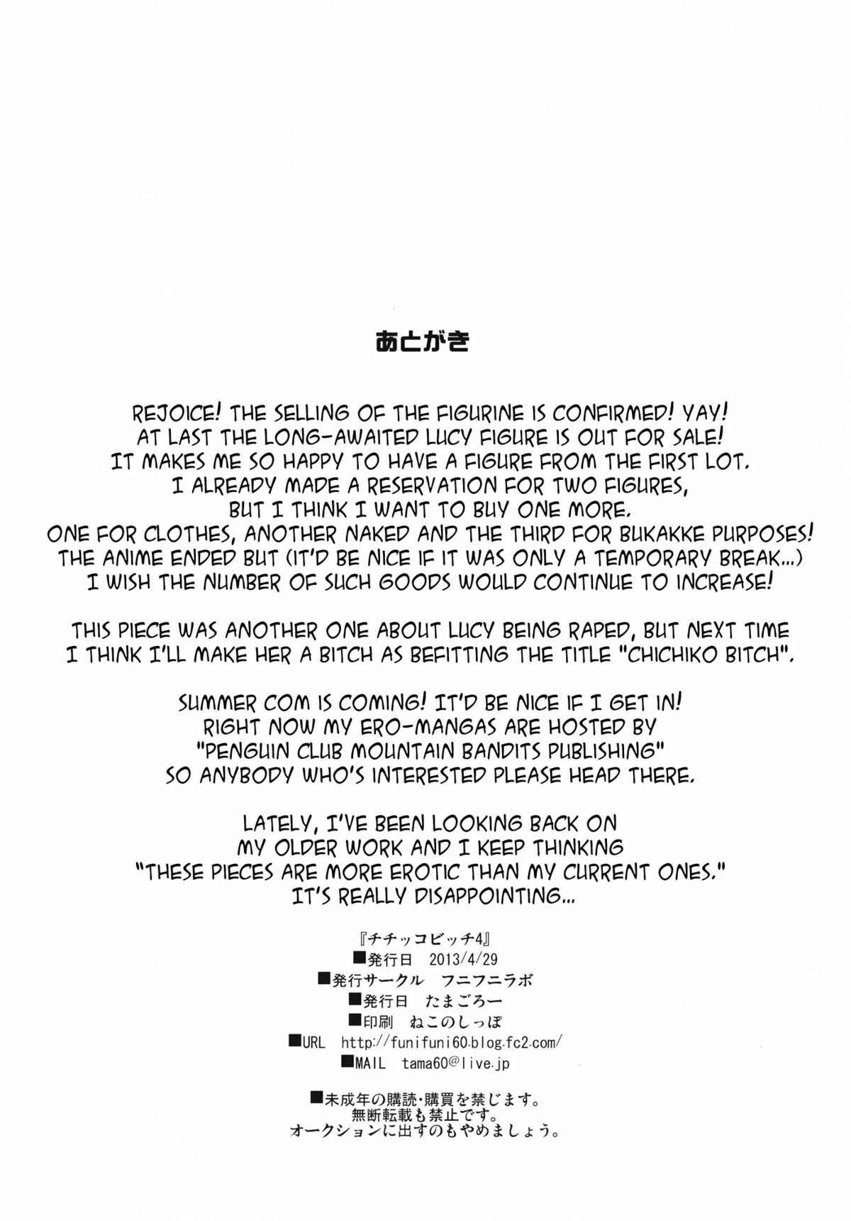 Page 25 Chapter 4 Fairy Tail - Chiichikko Bitch (Doujinshi)