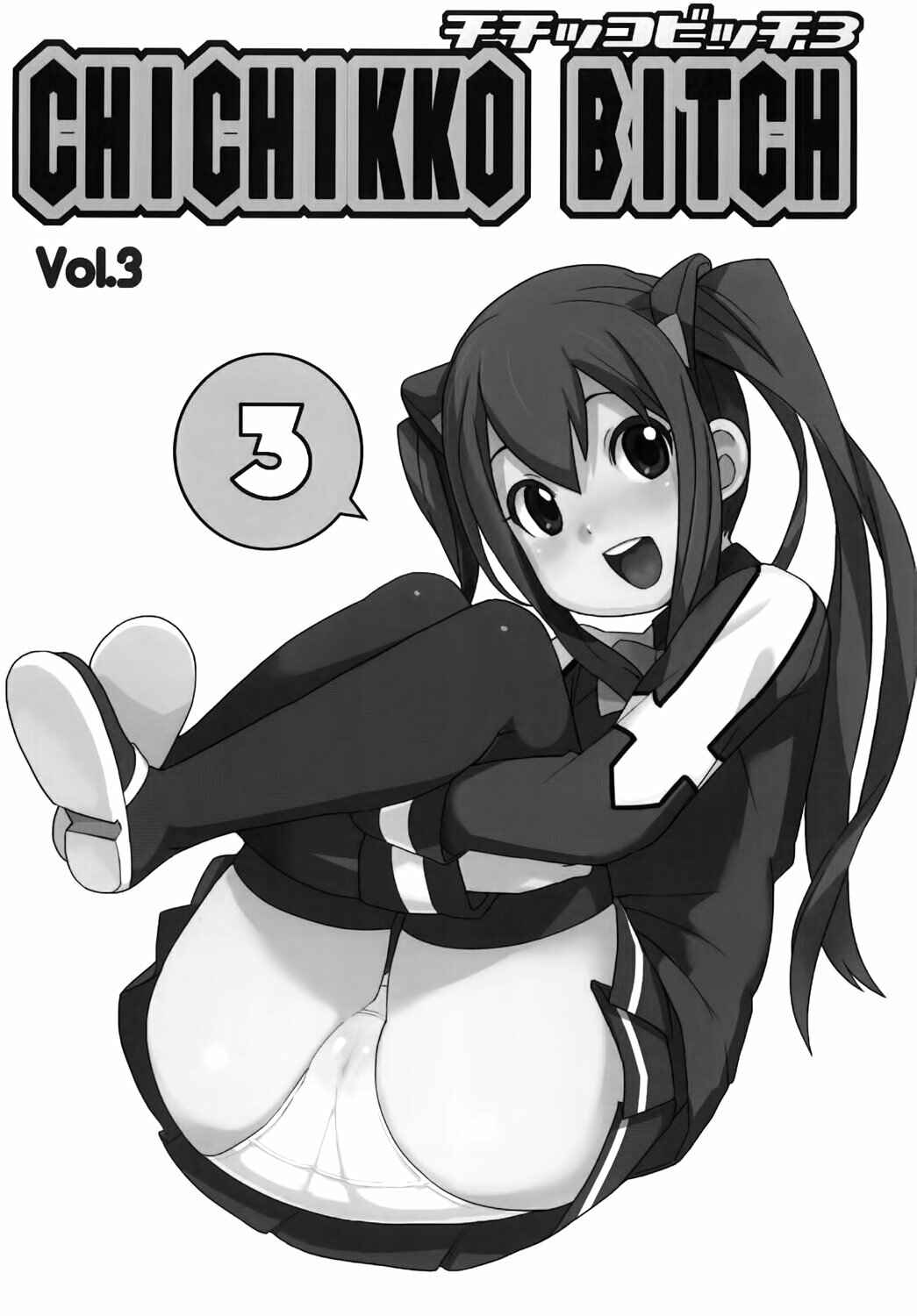 Page 2 Chapter 3 Fairy Tail - Chiichikko Bitch (Doujinshi)