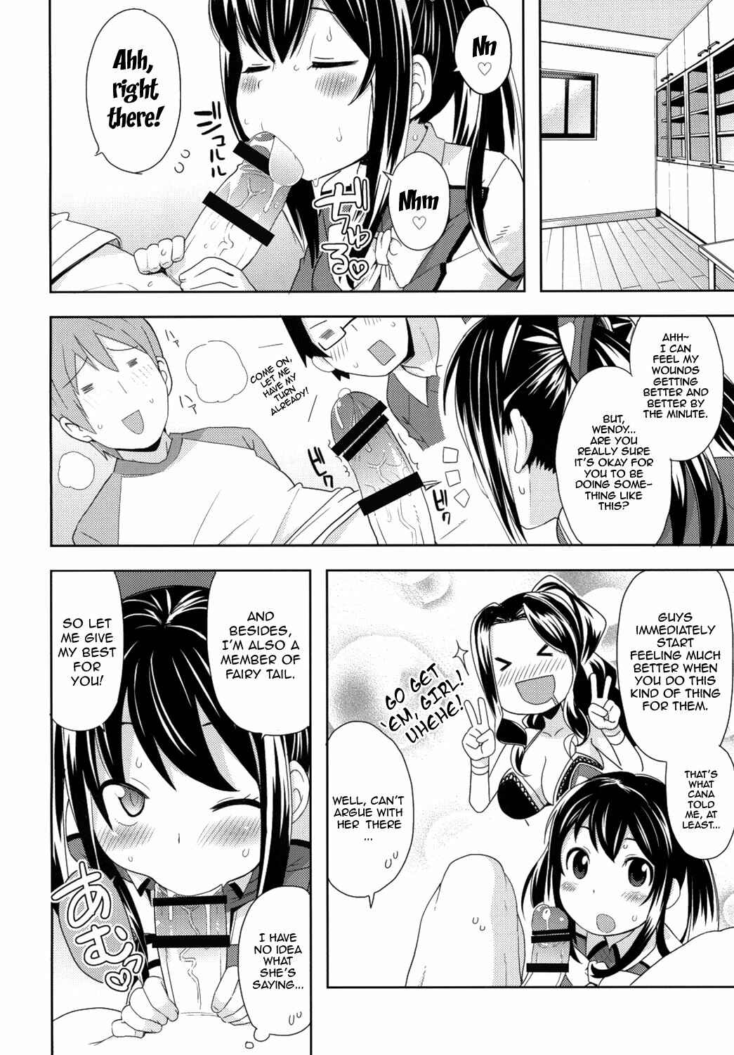 Page 5 Chapter 3 Fairy Tail - Chiichikko Bitch (Doujinshi)