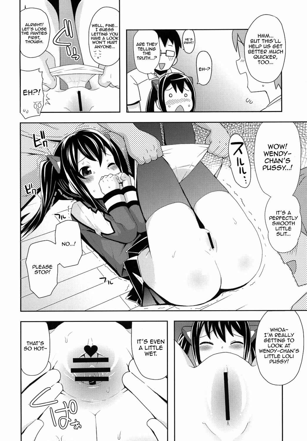 Page 7 Chapter 3 Fairy Tail - Chiichikko Bitch (Doujinshi)