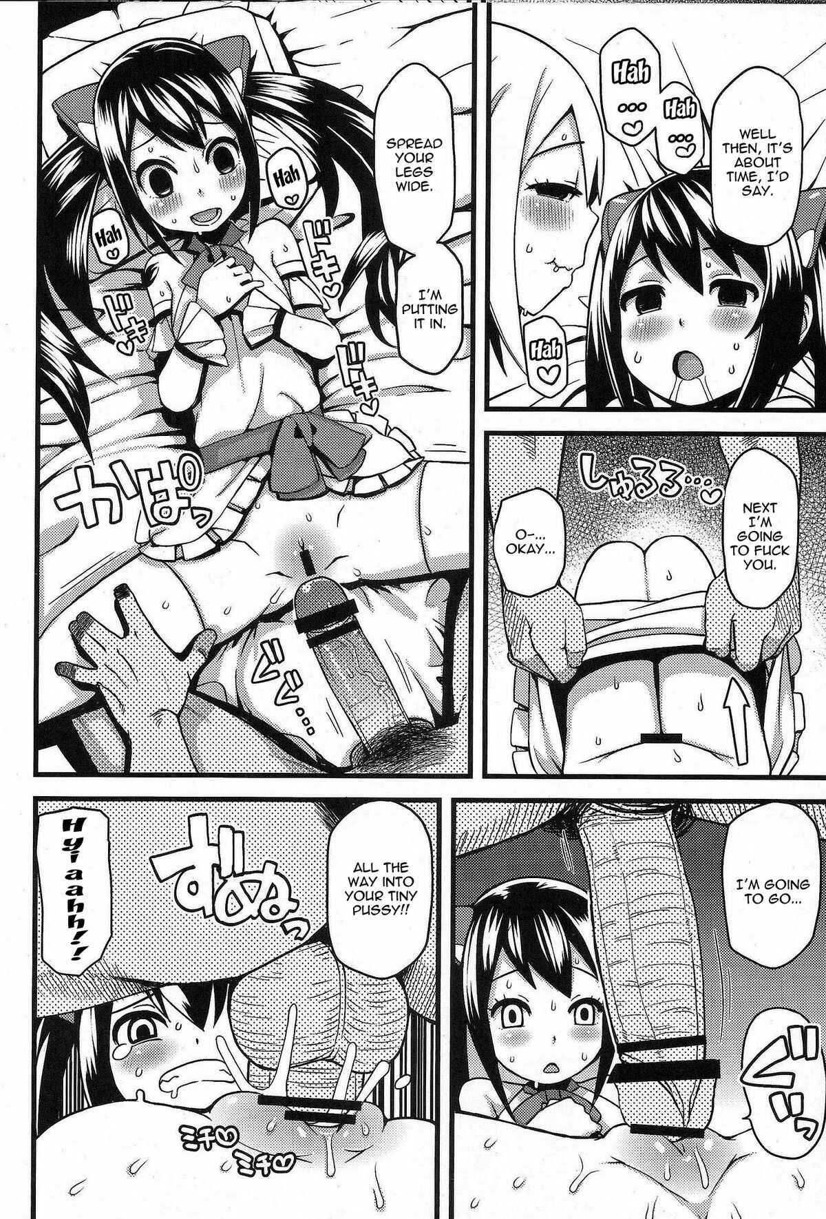 Page 12 Chapter 2 Fairy Tail - Chiichikko Bitch (Doujinshi)
