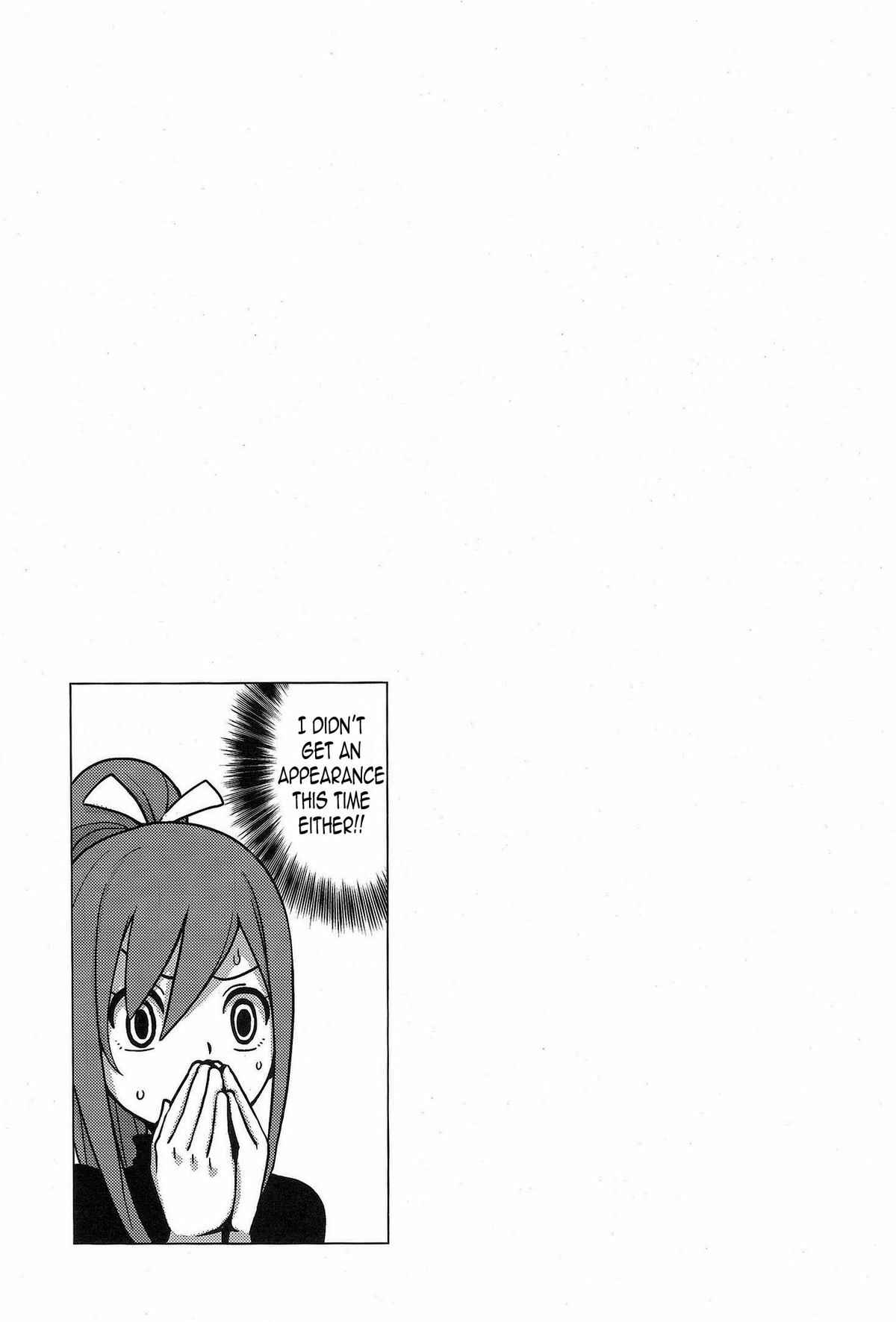 Page 23 Chapter 2 Fairy Tail - Chiichikko Bitch (Doujinshi)
