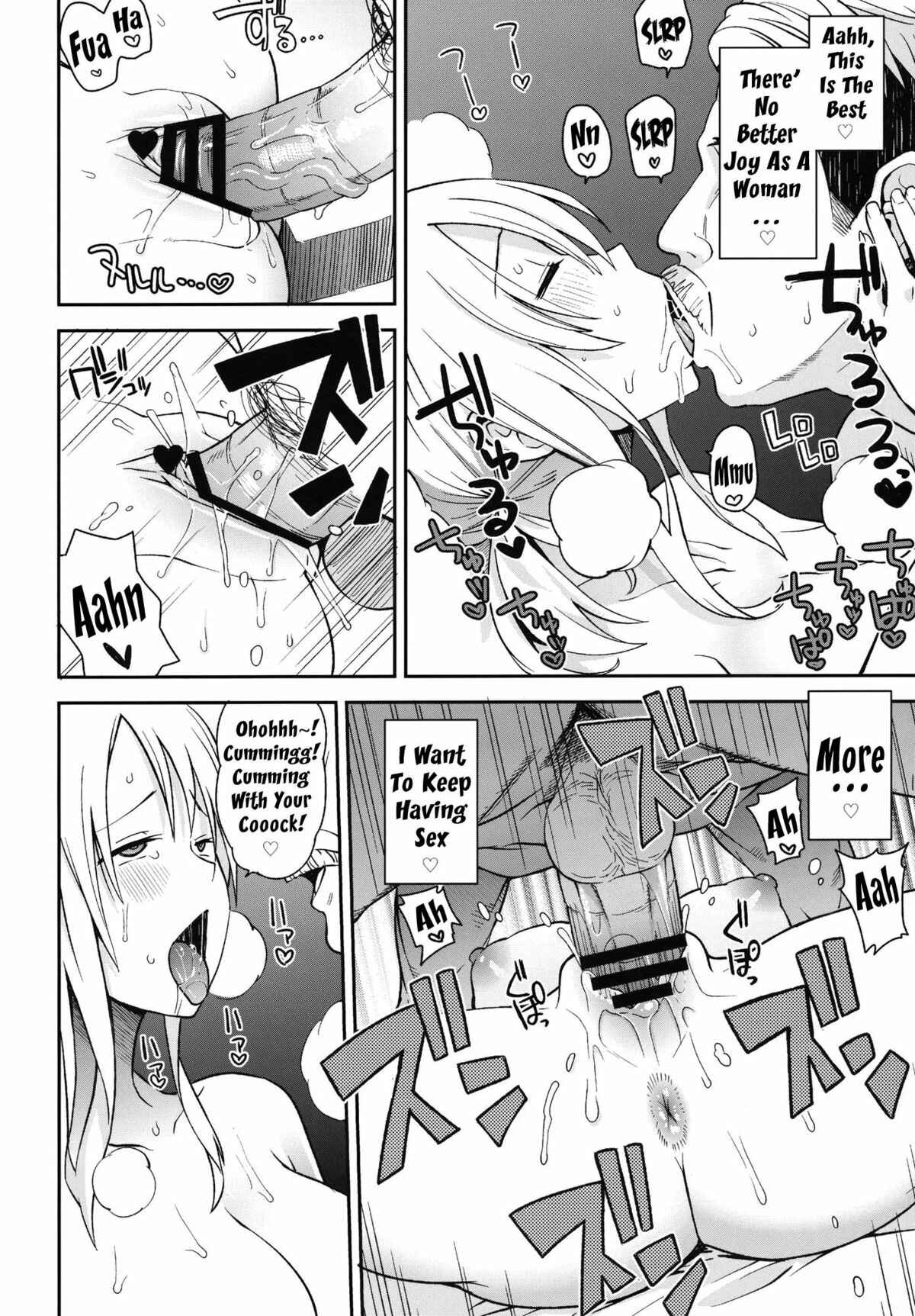Page 19 Chapter 5 Fairy Tail - Chiichikko Bitch (Doujinshi)