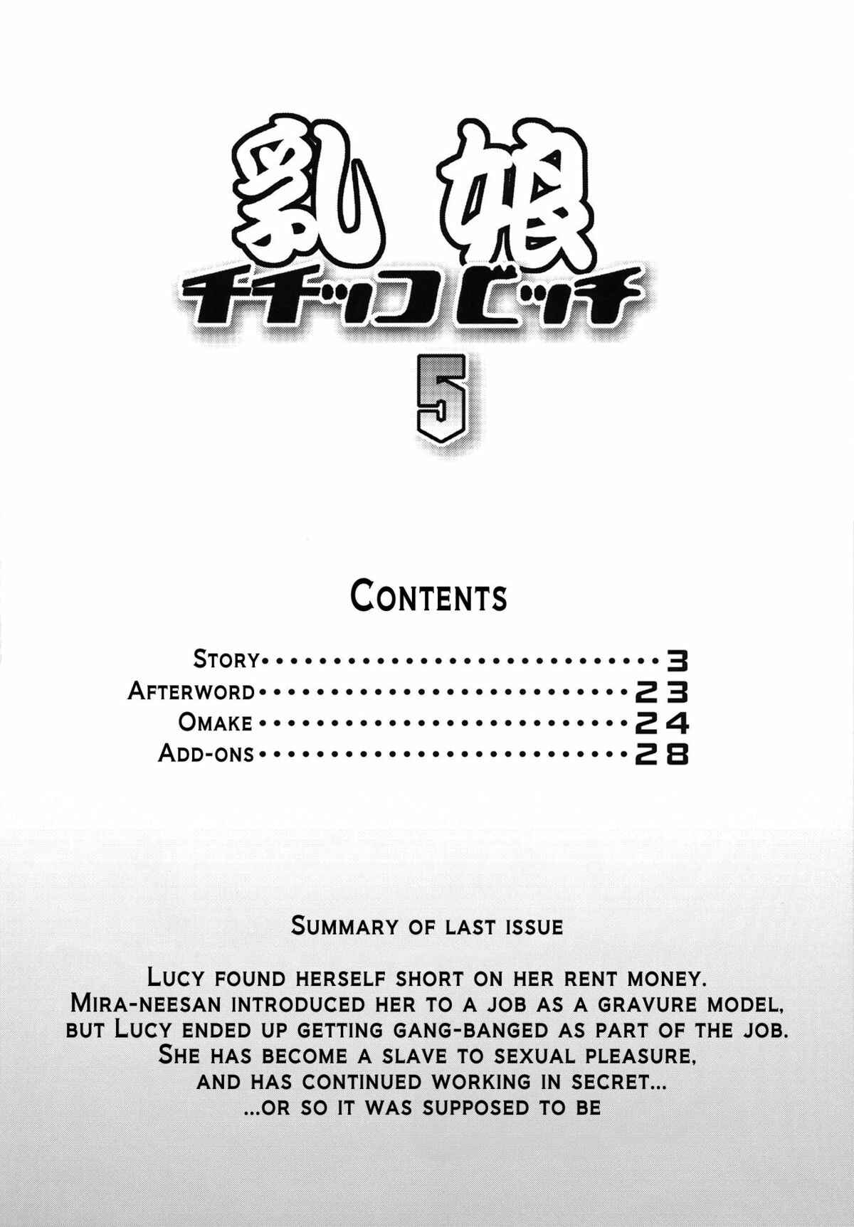 Page 3 Chapter 5 Fairy Tail - Chiichikko Bitch (Doujinshi)