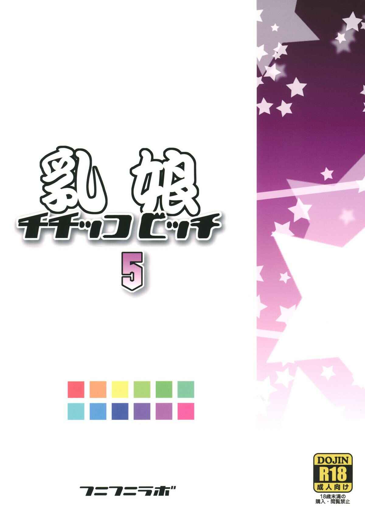 Page 30 Chapter 5 Fairy Tail - Chiichikko Bitch (Doujinshi)