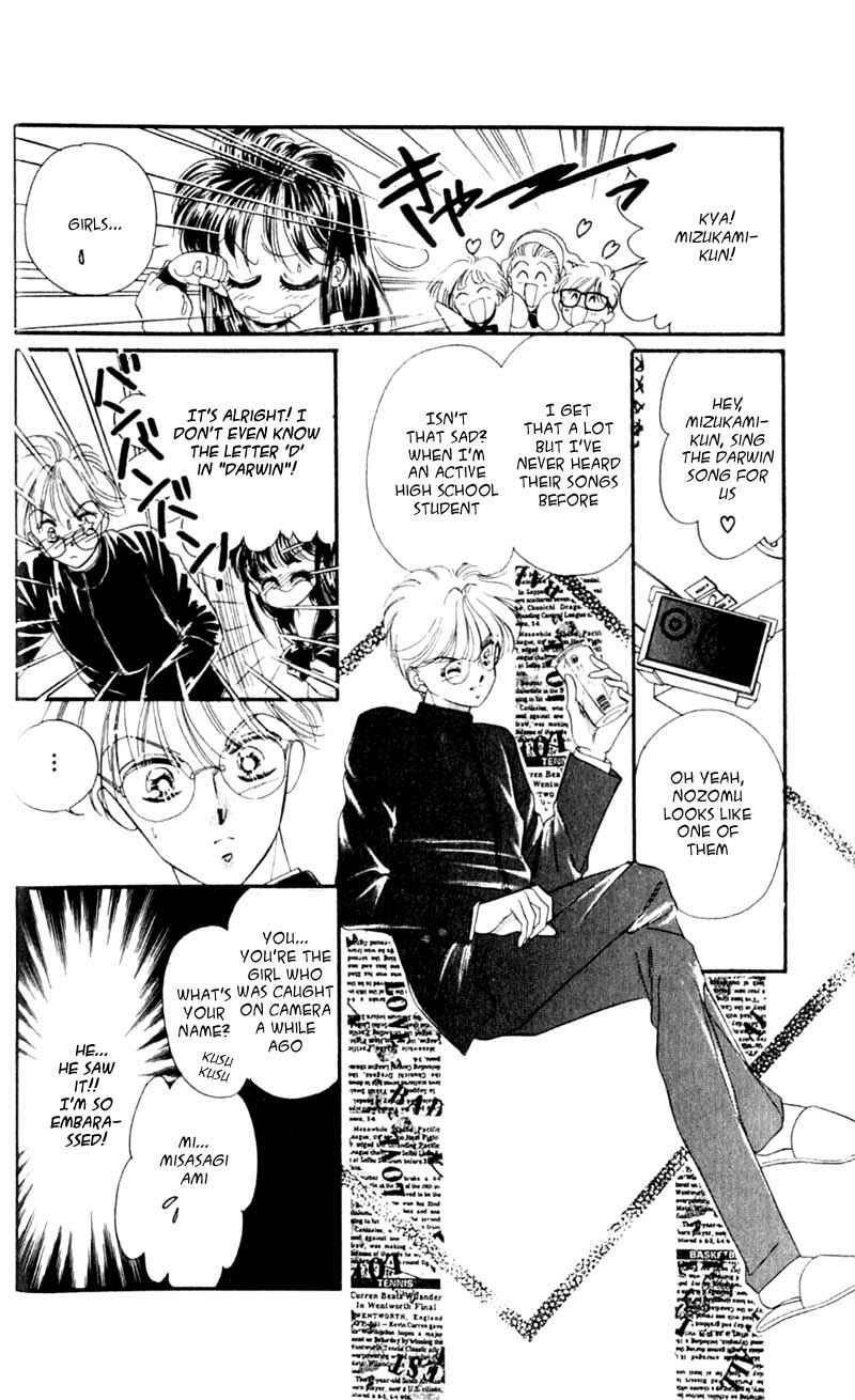 Page 13 Chapter 1.1 Ami! Nonstop