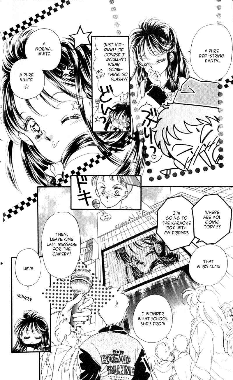 Page 5 Chapter 1.1 Ami! Nonstop