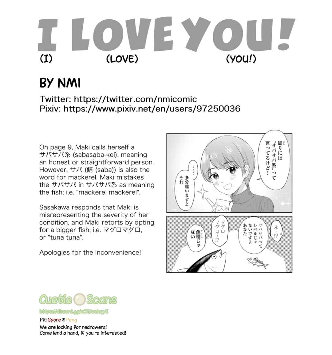 Page 21 Chapter Unknown_7edb Daisuki desu (Daisuki desu)