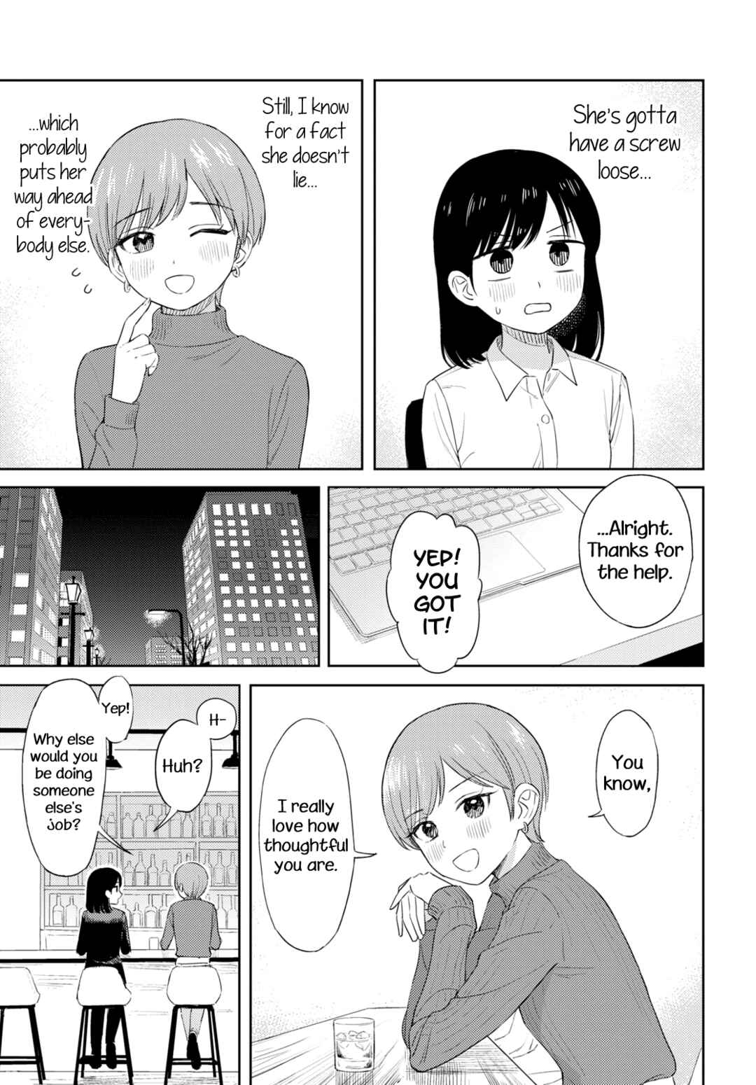 Page 7 Chapter Unknown_7edb Daisuki desu (Daisuki desu)