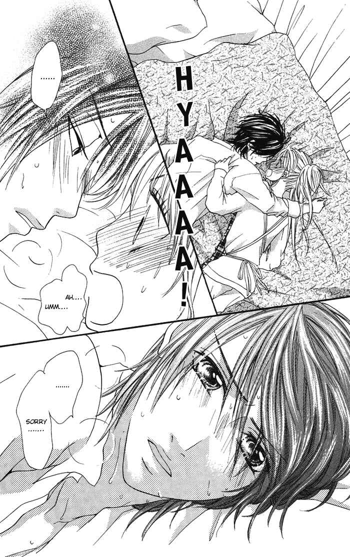 Page 17 Chapter 7 Kono Ie de Kimi to