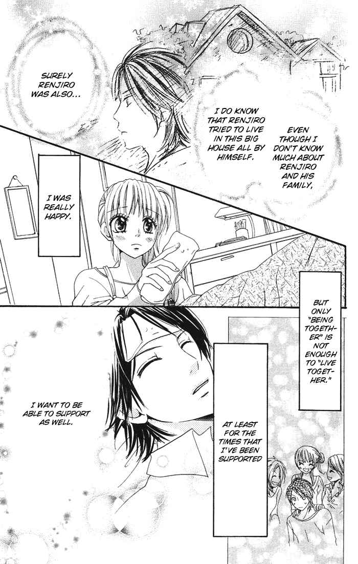 Page 22 Chapter 7 Kono Ie de Kimi to