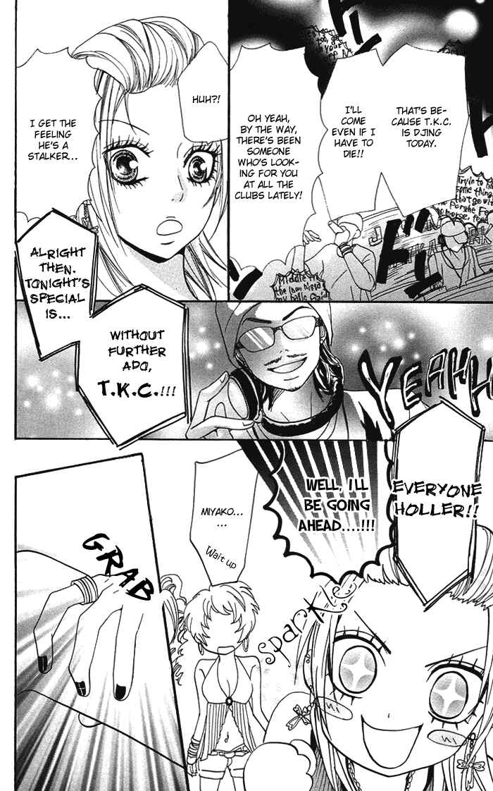 Page 26 Chapter 7 Kono Ie de Kimi to