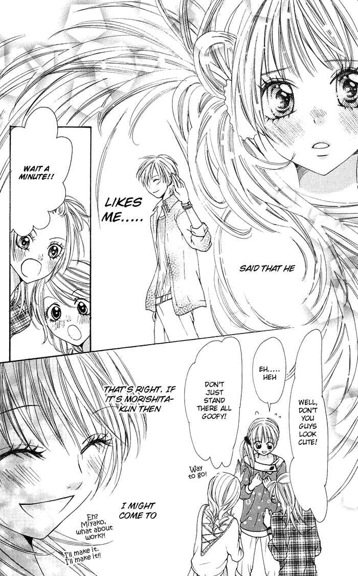 Page 17 Chapter 6 Kono Ie de Kimi to