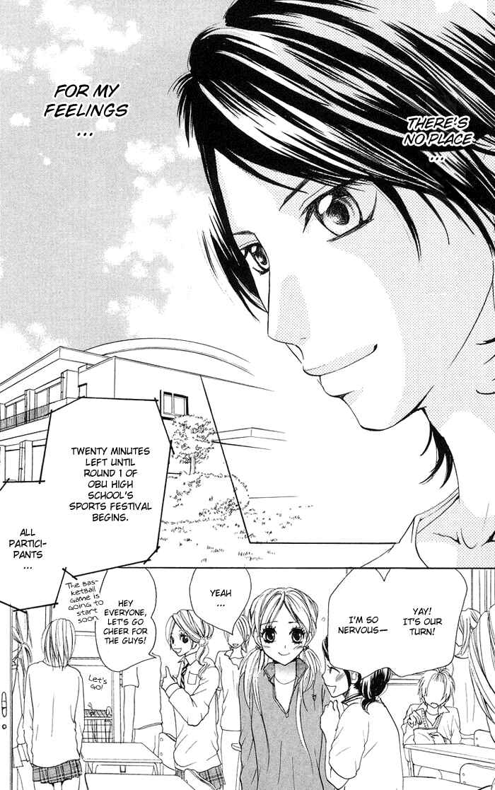 Page 19 Chapter 14 Kono Ie de Kimi to