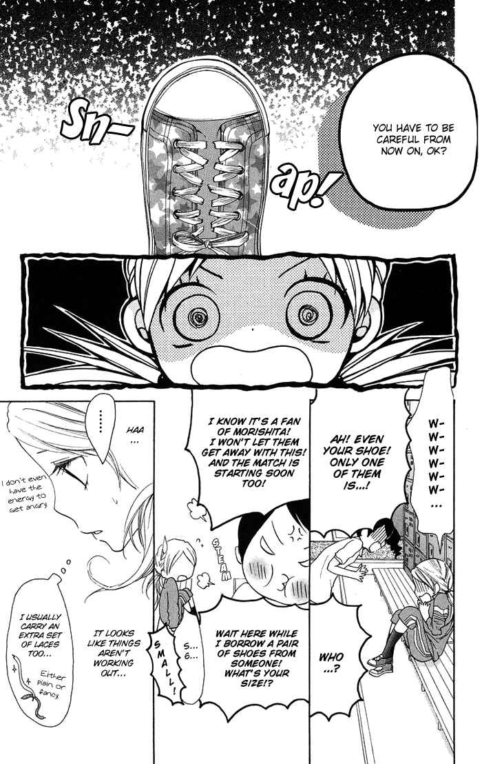 Page 23 Chapter 14 Kono Ie de Kimi to