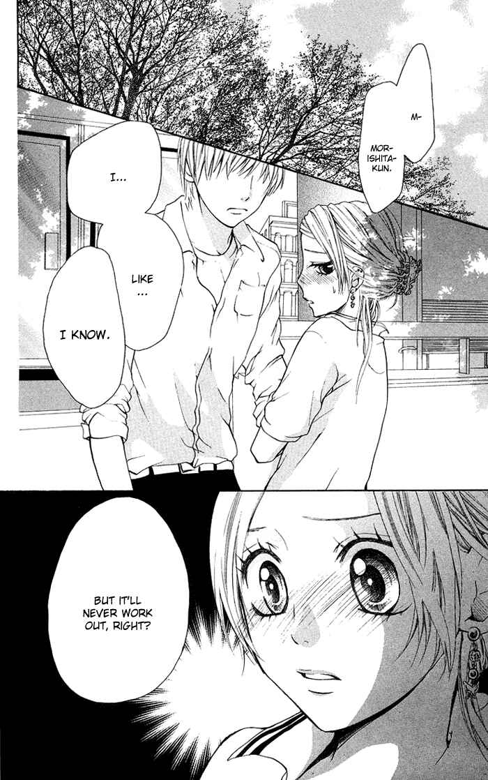 Page 4 Chapter 14 Kono Ie de Kimi to