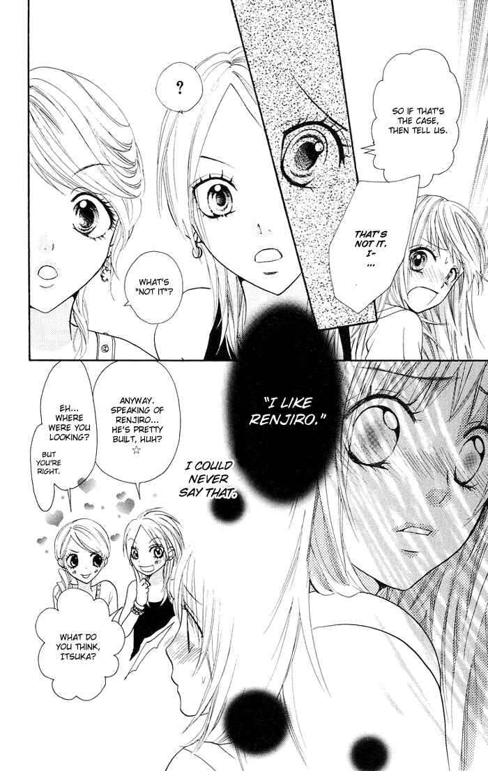 Page 21 Chapter 5 Kono Ie de Kimi to