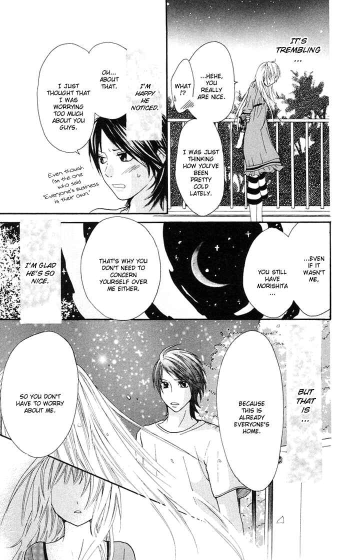 Page 26 Chapter 5 Kono Ie de Kimi to