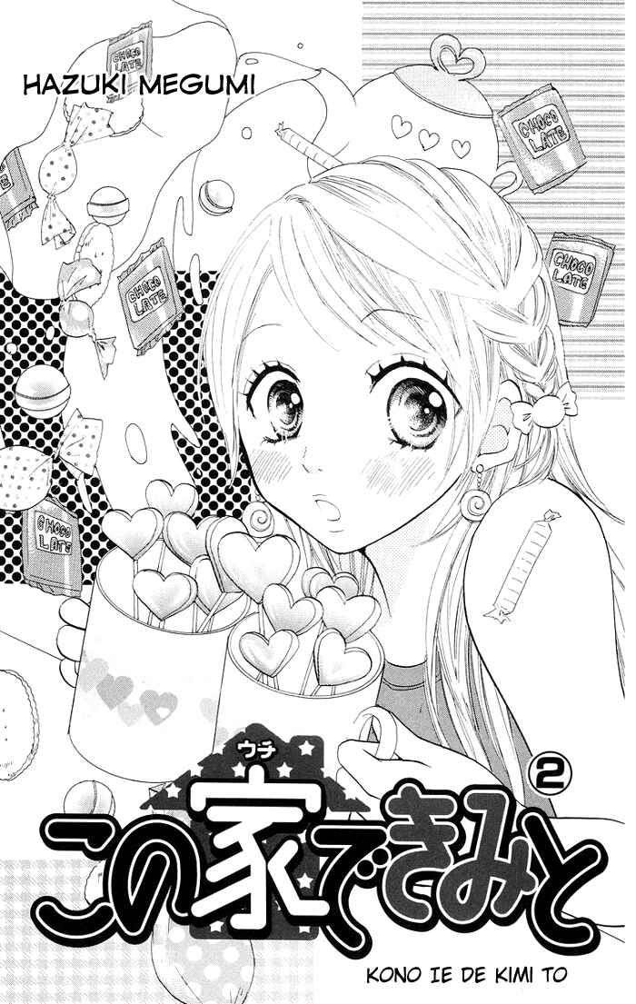 Page 4 Chapter 5 Kono Ie de Kimi to