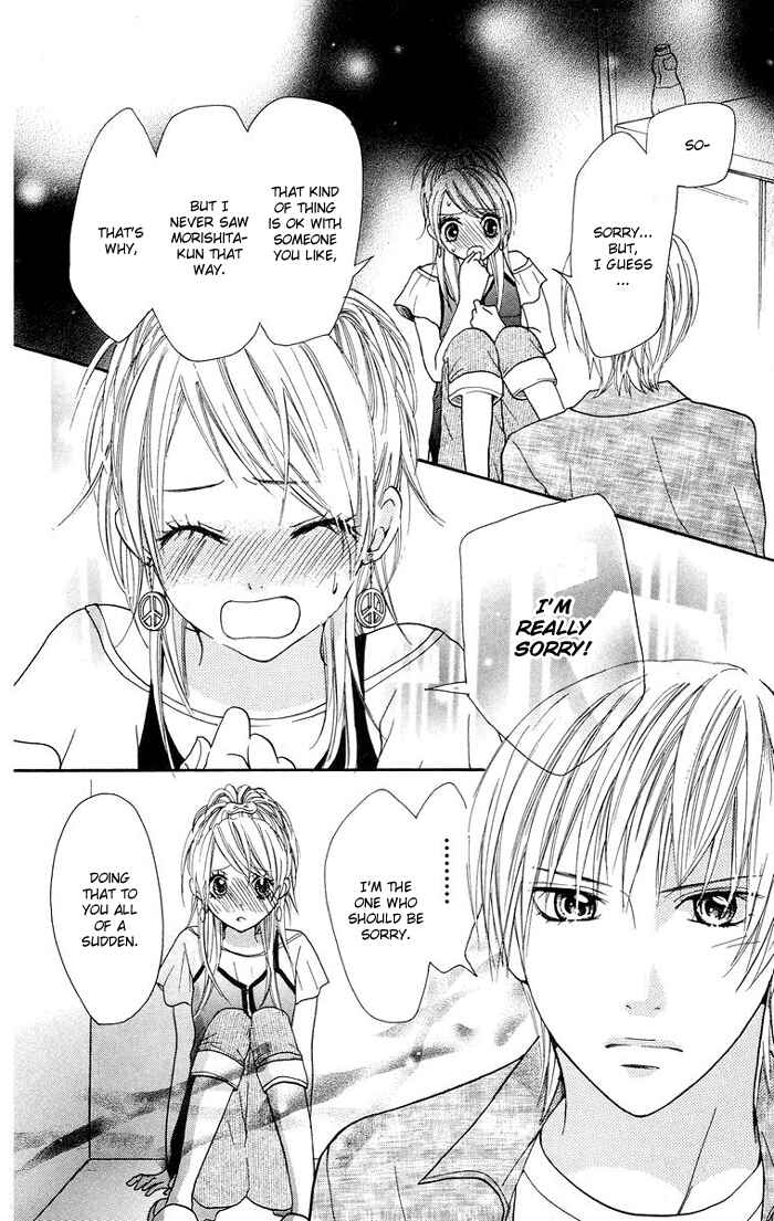 Page 7 Chapter 5 Kono Ie de Kimi to