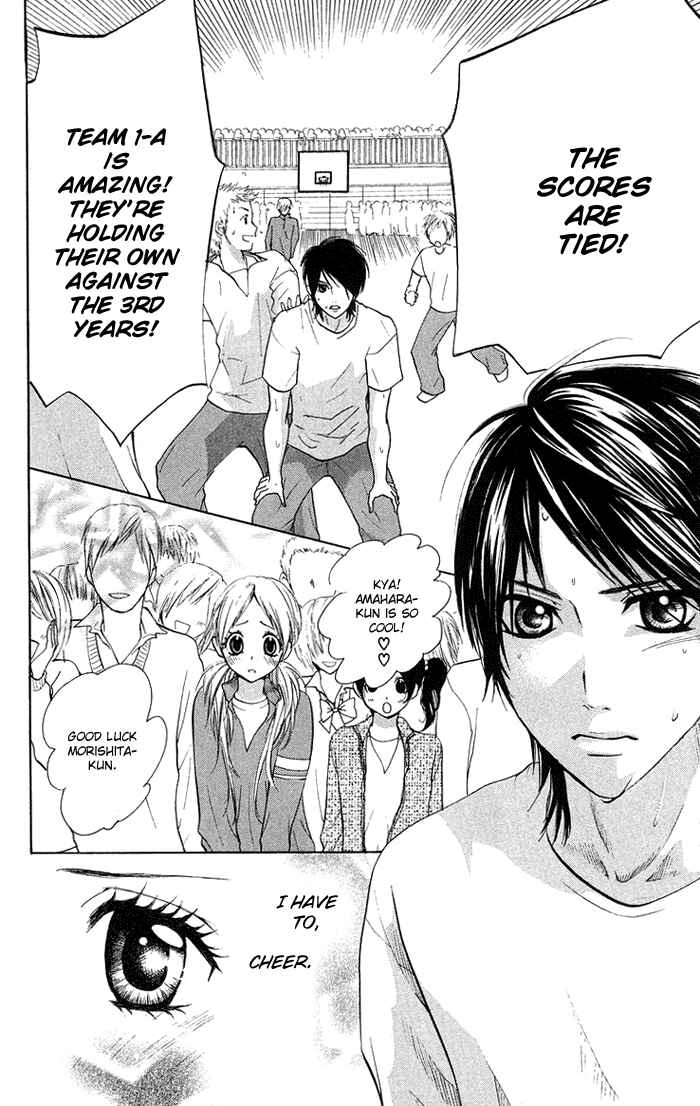 Page 11 Chapter 15 Kono Ie de Kimi to