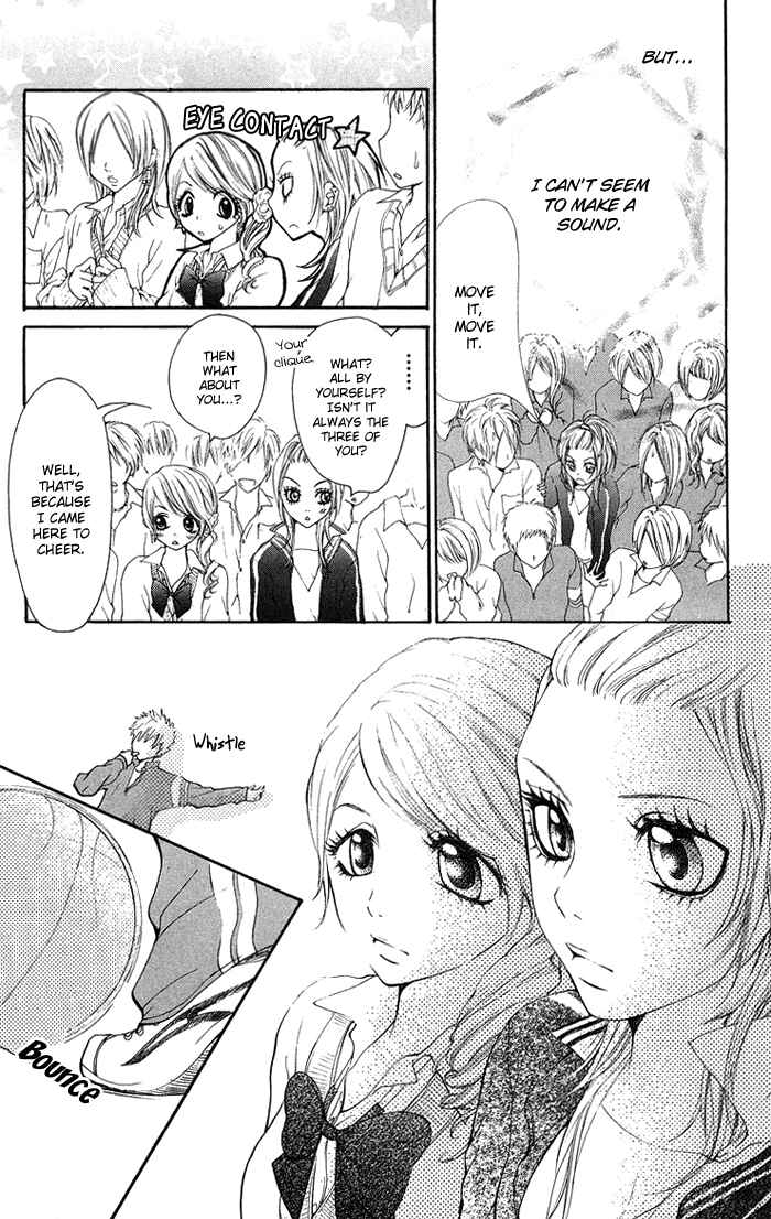 Page 12 Chapter 15 Kono Ie de Kimi to