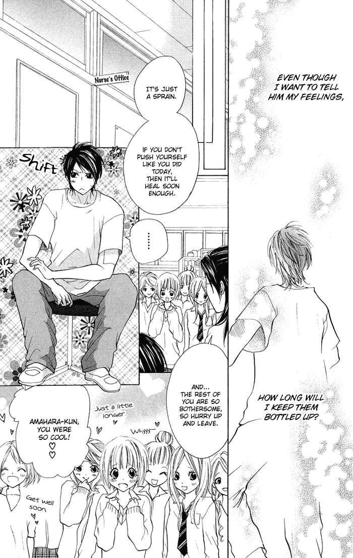 Page 20 Chapter 15 Kono Ie de Kimi to