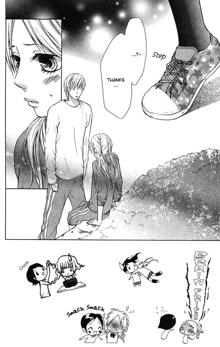 Page 5 Chapter 15 Kono Ie de Kimi to