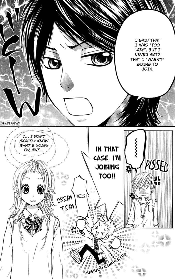 Page 21 Chapter 12 Kono Ie de Kimi to