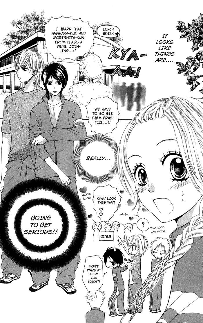 Page 22 Chapter 12 Kono Ie de Kimi to