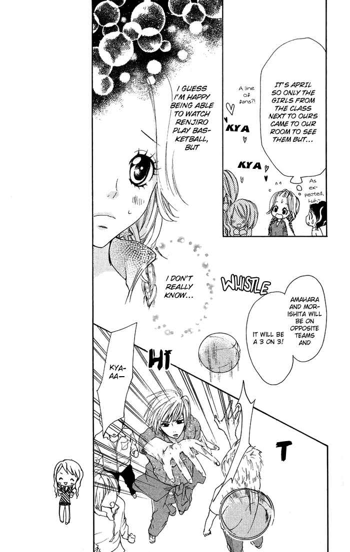 Page 23 Chapter 12 Kono Ie de Kimi to