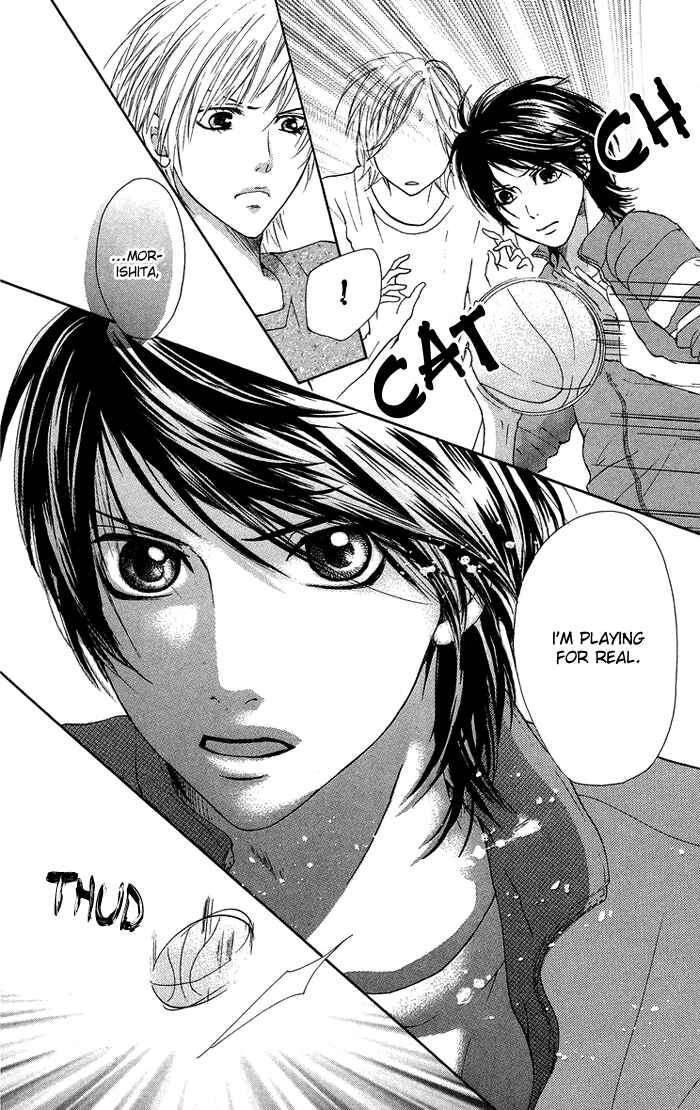 Page 24 Chapter 12 Kono Ie de Kimi to