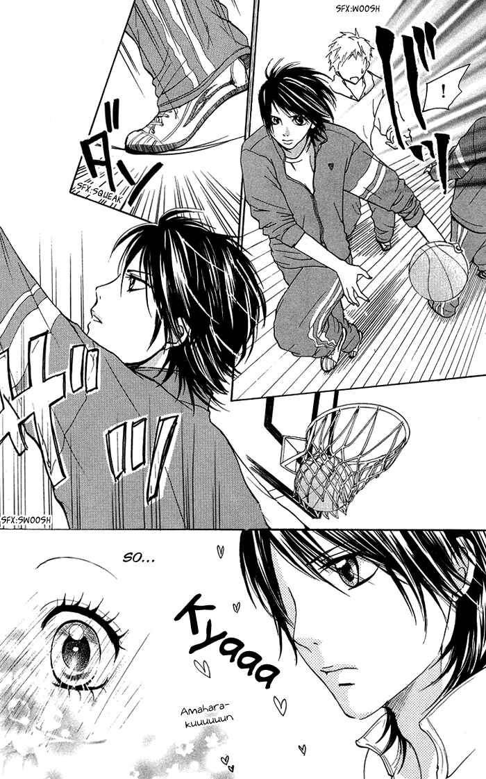 Page 25 Chapter 12 Kono Ie de Kimi to