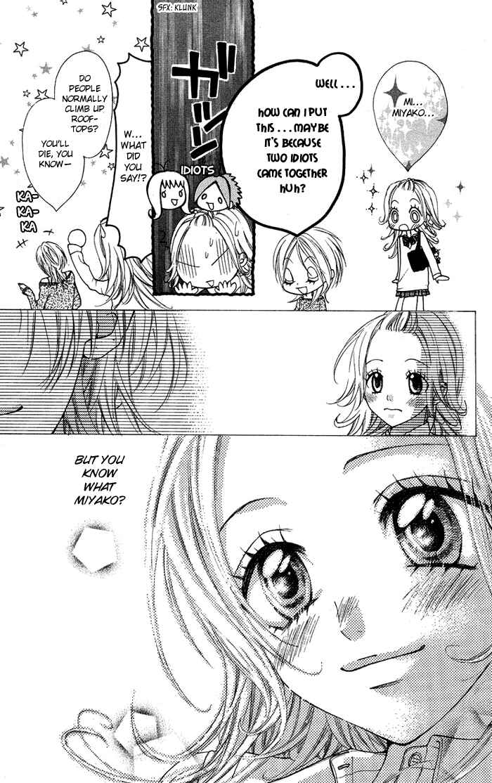 Page 9 Chapter 12 Kono Ie de Kimi to