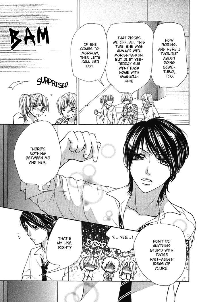 Page 12 Chapter 18 Kono Ie de Kimi to
