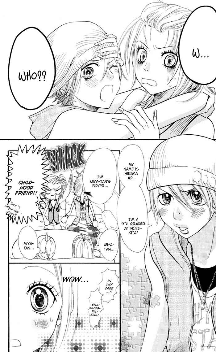 Page 17 Chapter 8 Kono Ie de Kimi to