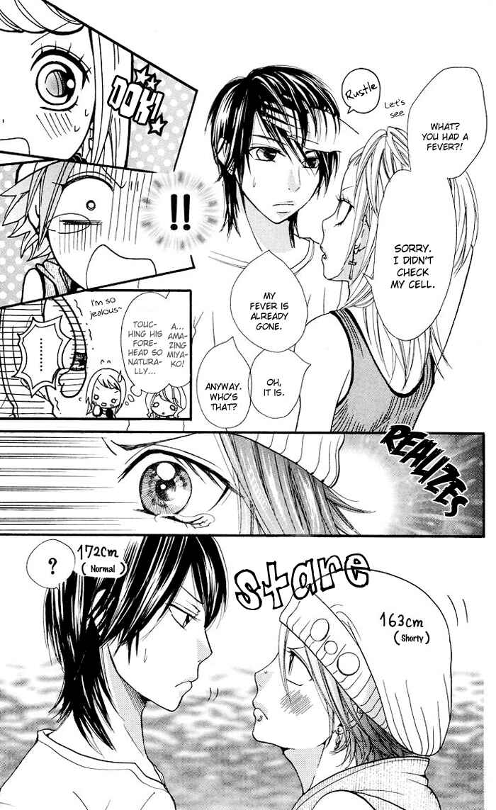 Page 20 Chapter 8 Kono Ie de Kimi to