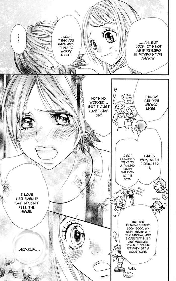 Page 24 Chapter 8 Kono Ie de Kimi to