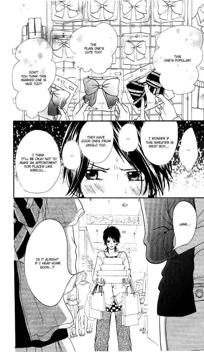 Page 1 Chapter 2 Kono Ie de Kimi to