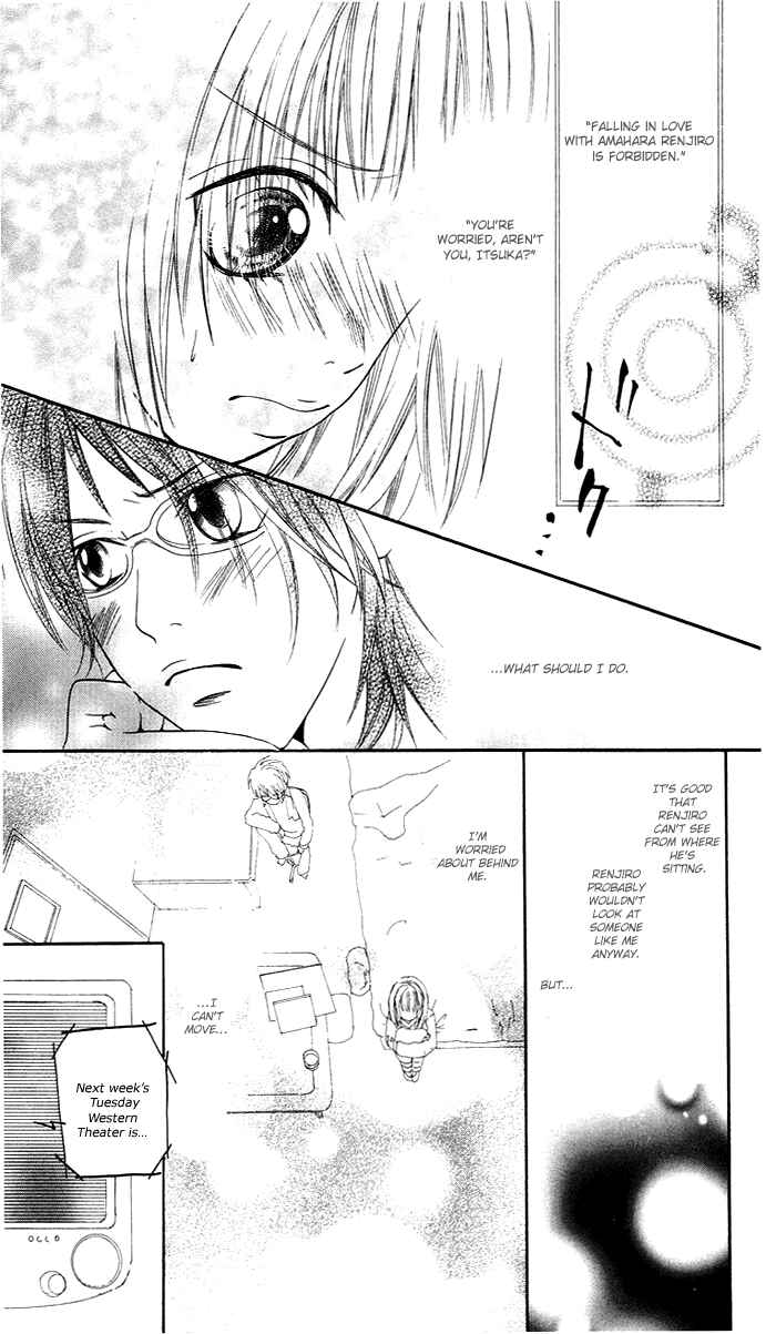 Page 16 Chapter 2 Kono Ie de Kimi to