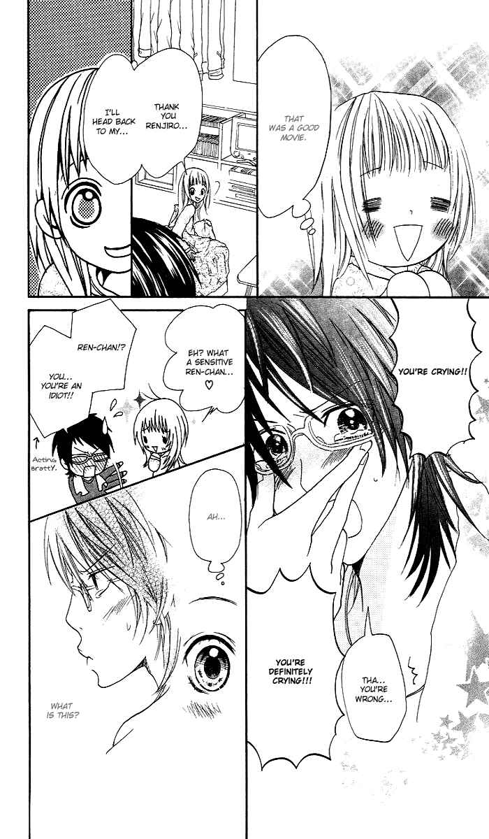 Page 17 Chapter 2 Kono Ie de Kimi to