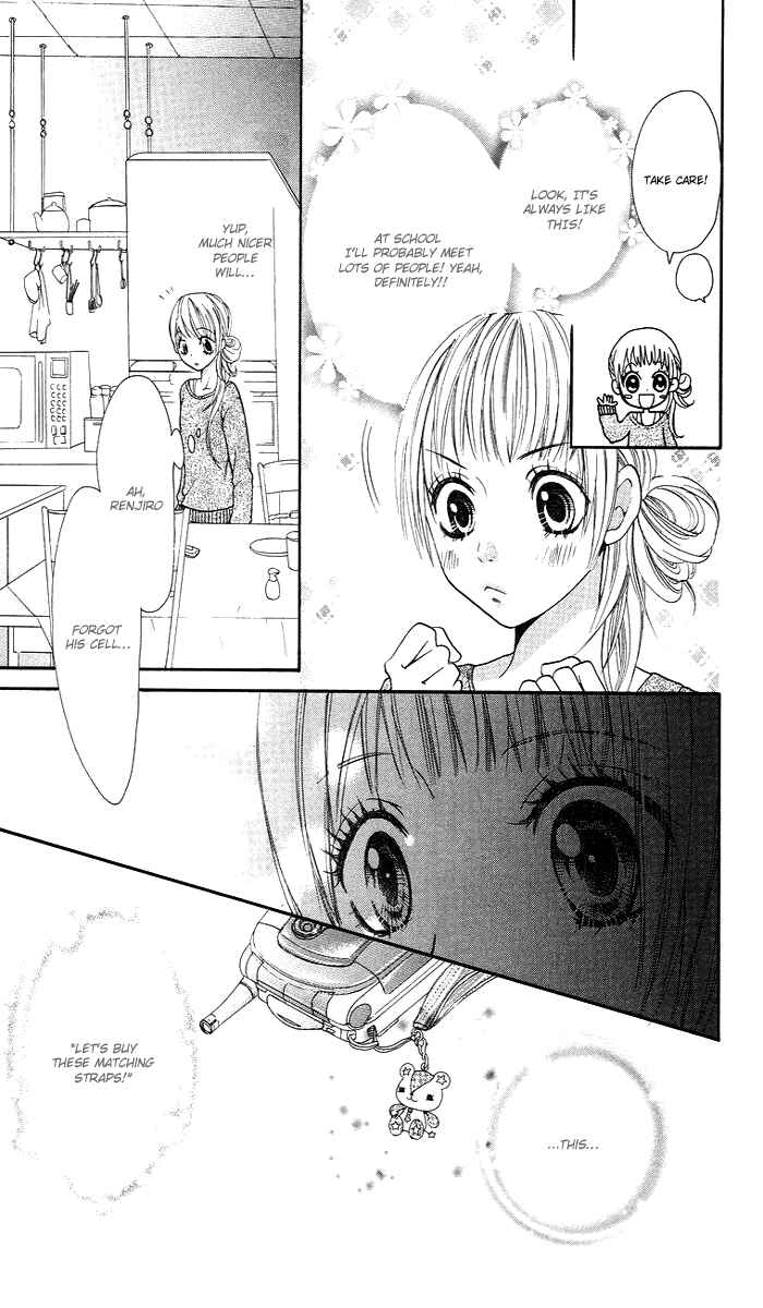 Page 22 Chapter 2 Kono Ie de Kimi to