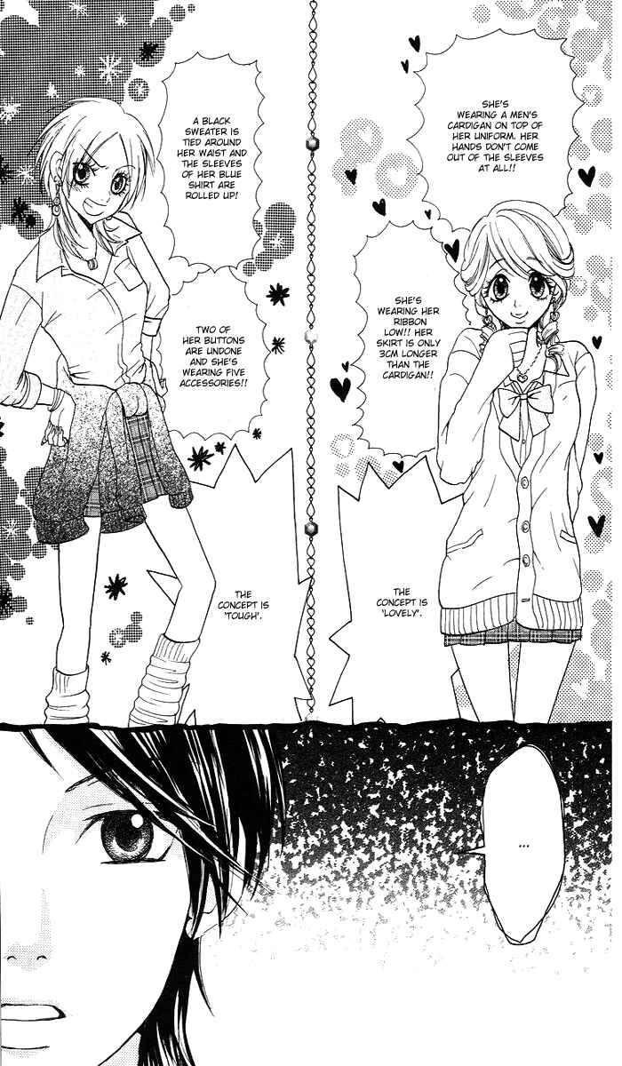 Page 26 Chapter 2 Kono Ie de Kimi to