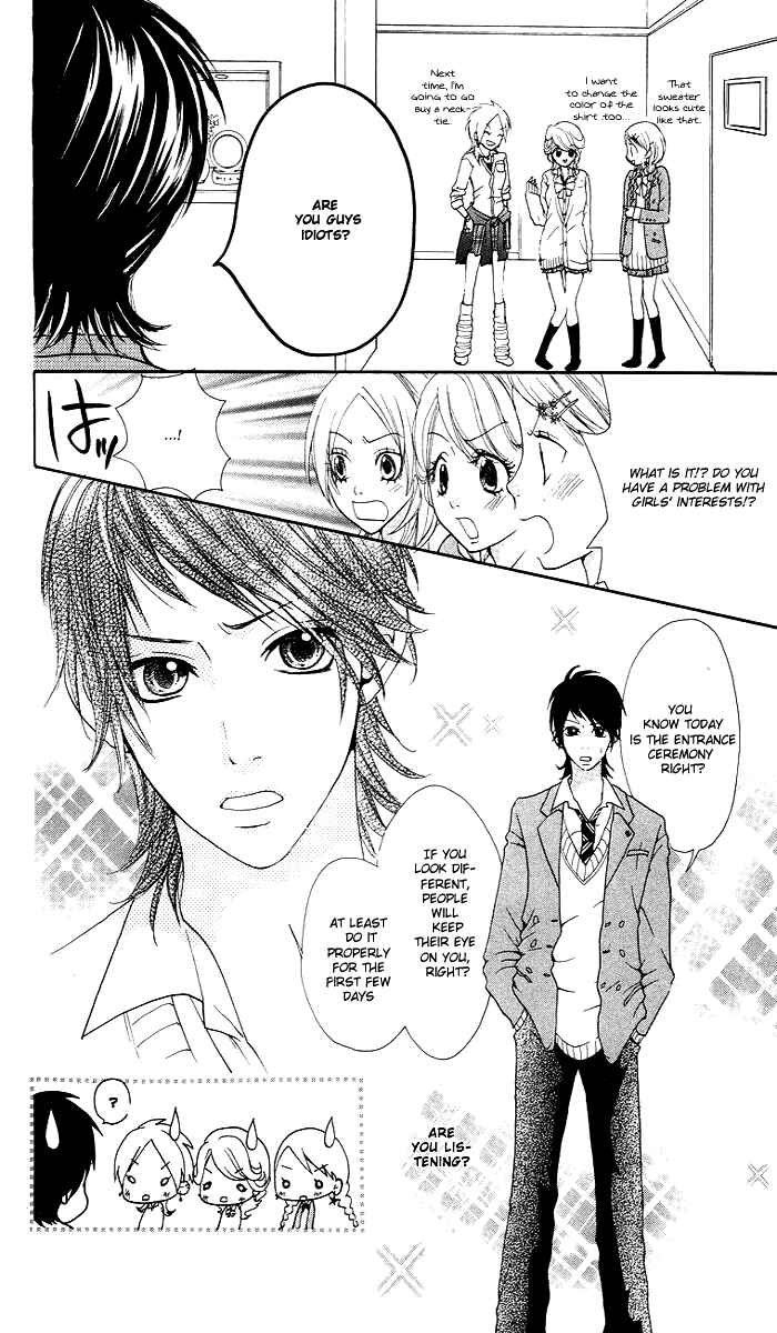 Page 27 Chapter 2 Kono Ie de Kimi to